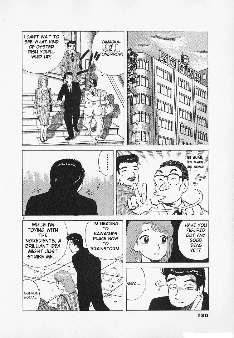 Oishinbo - Manga Chapter 186 - page 2