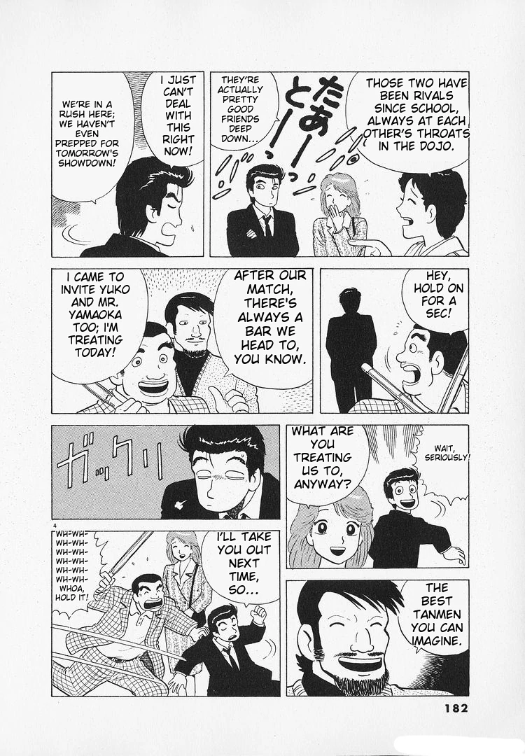 Oishinbo - Manga Chapter 186 - page 4