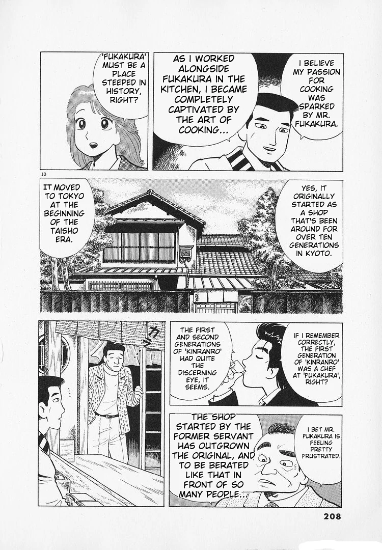 Oishinbo - Manga Chapter 187 - page 10