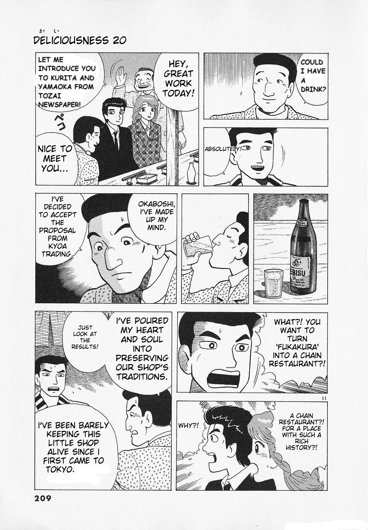 Oishinbo - Manga Chapter 187 - page 11