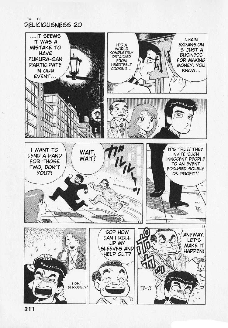 Oishinbo - Manga Chapter 187 - page 13