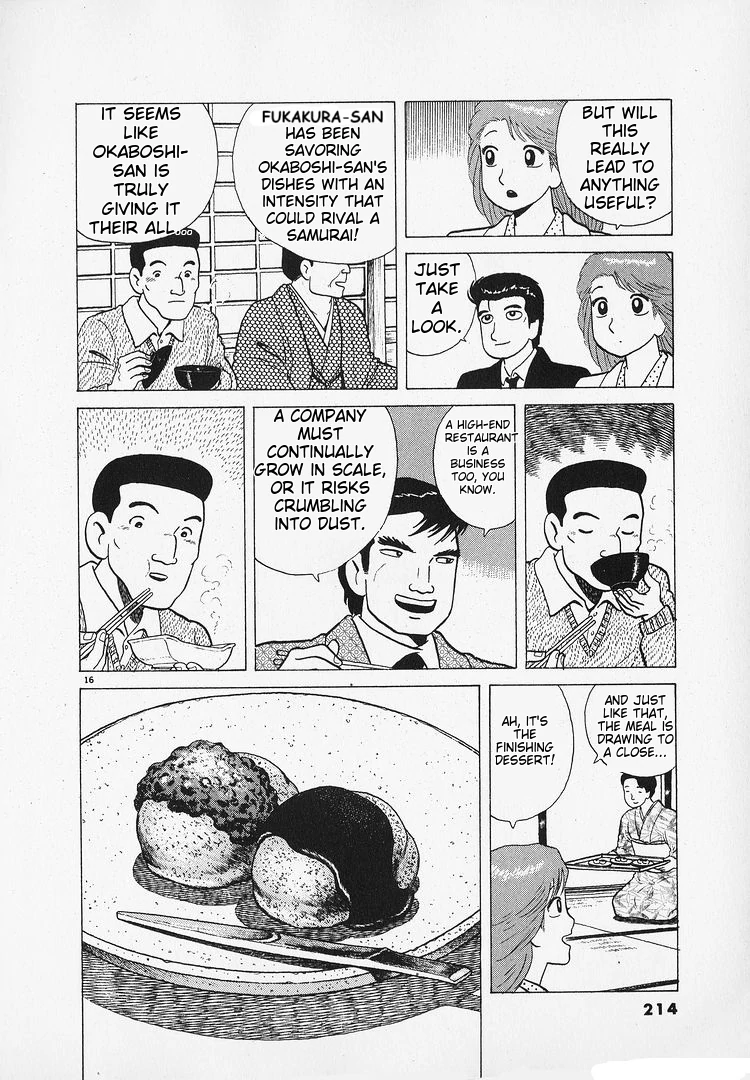 Oishinbo - Manga Chapter 187 - page 16