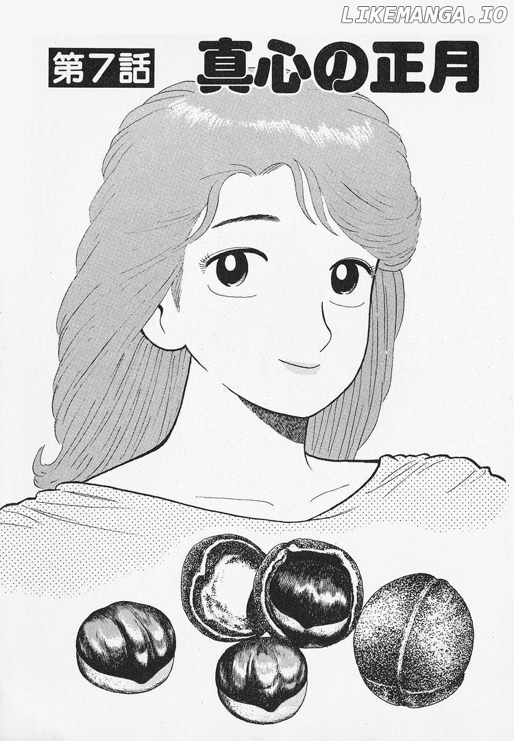 Oishinbo - Manga Chapter 187 - page 1