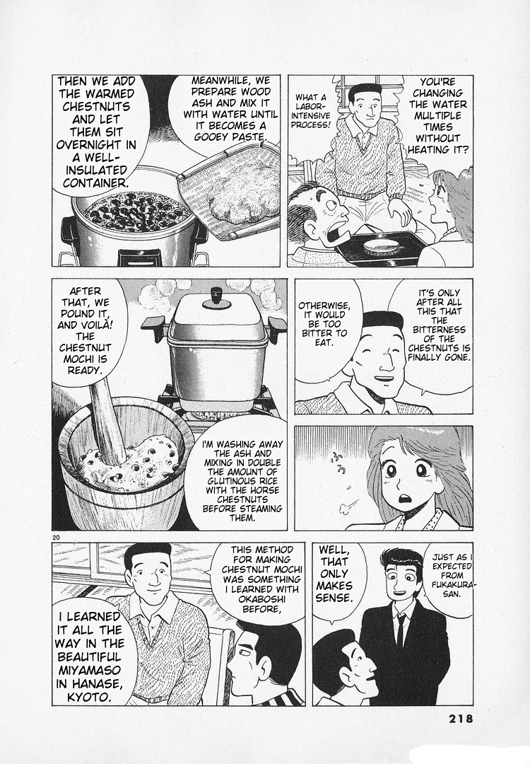 Oishinbo - Manga Chapter 187 - page 20