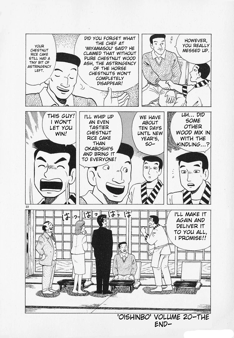 Oishinbo - Manga Chapter 187 - page 22