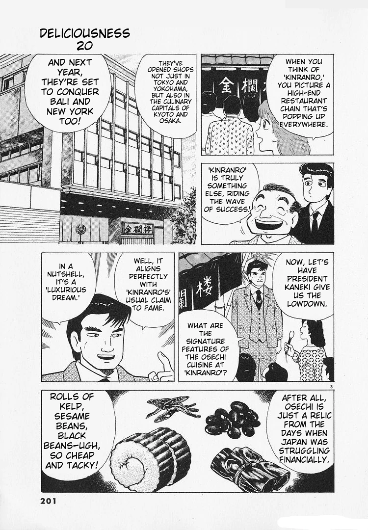 Oishinbo - Manga Chapter 187 - page 3