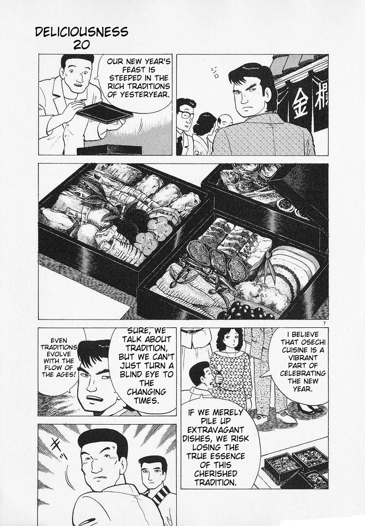 Oishinbo - Manga Chapter 187 - page 7