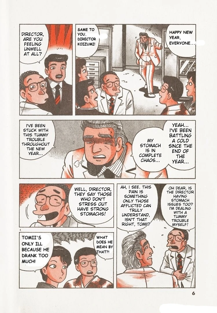 Oishinbo - Manga Chapter 188 - page 9