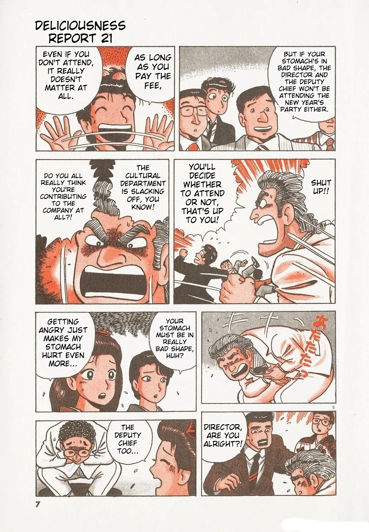 Oishinbo - Manga Chapter 188 - page 10