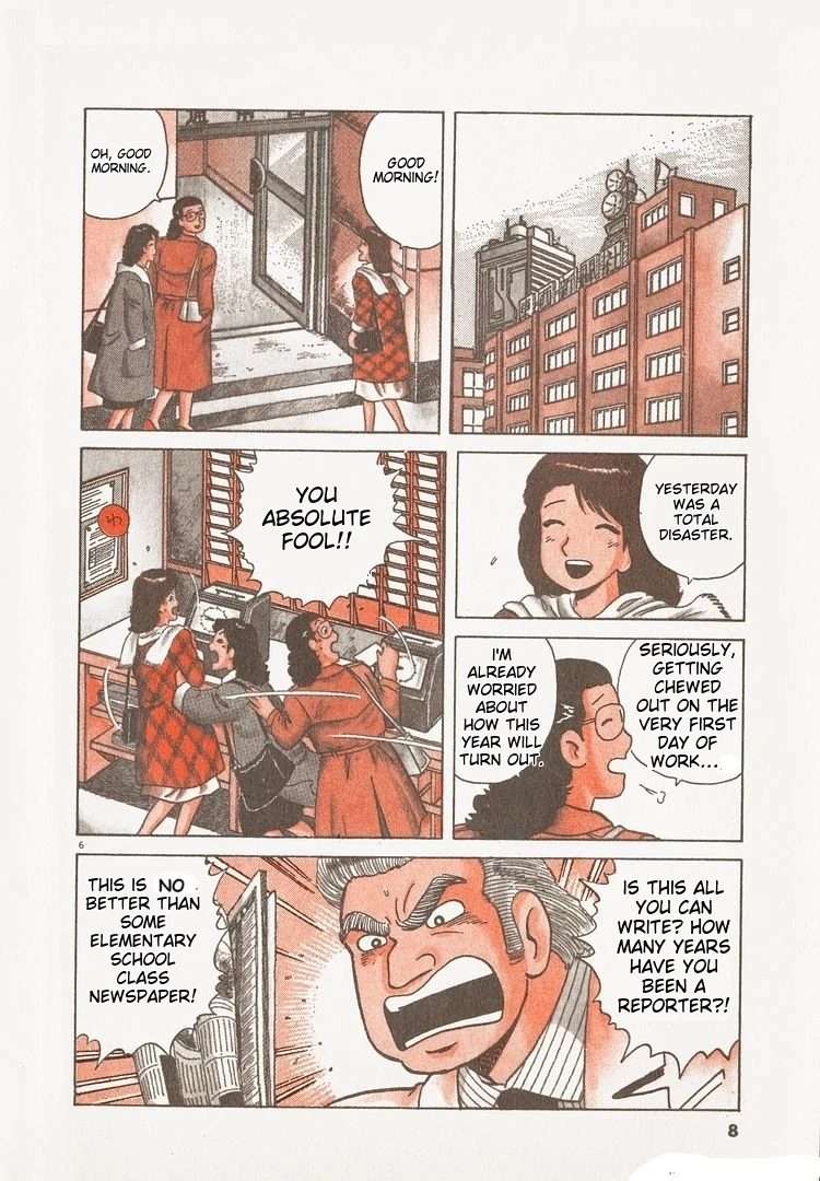 Oishinbo - Manga Chapter 188 - page 11