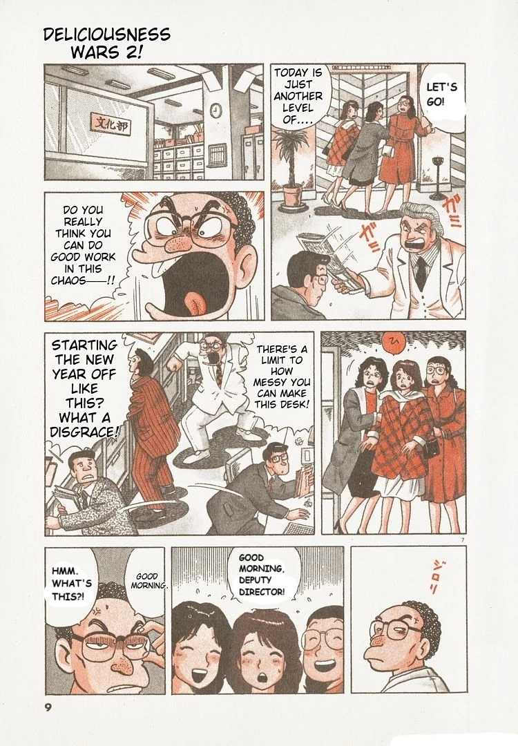 Oishinbo - Manga Chapter 188 - page 12