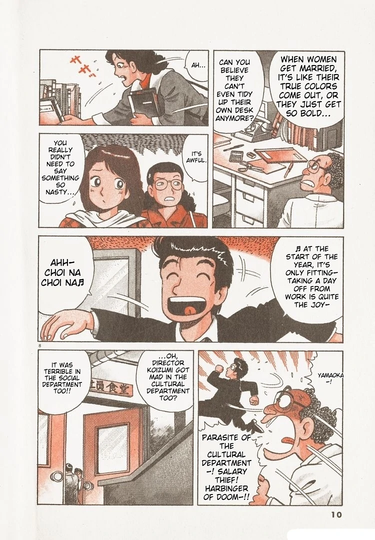 Oishinbo - Manga Chapter 188 - page 13