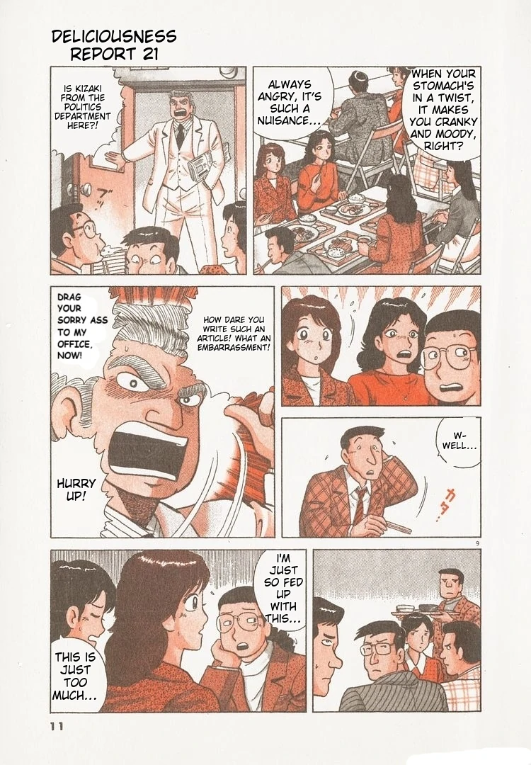 Oishinbo - Manga Chapter 188 - page 14