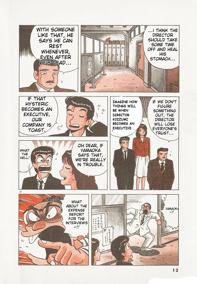 Oishinbo - Manga Chapter 188 - page 15