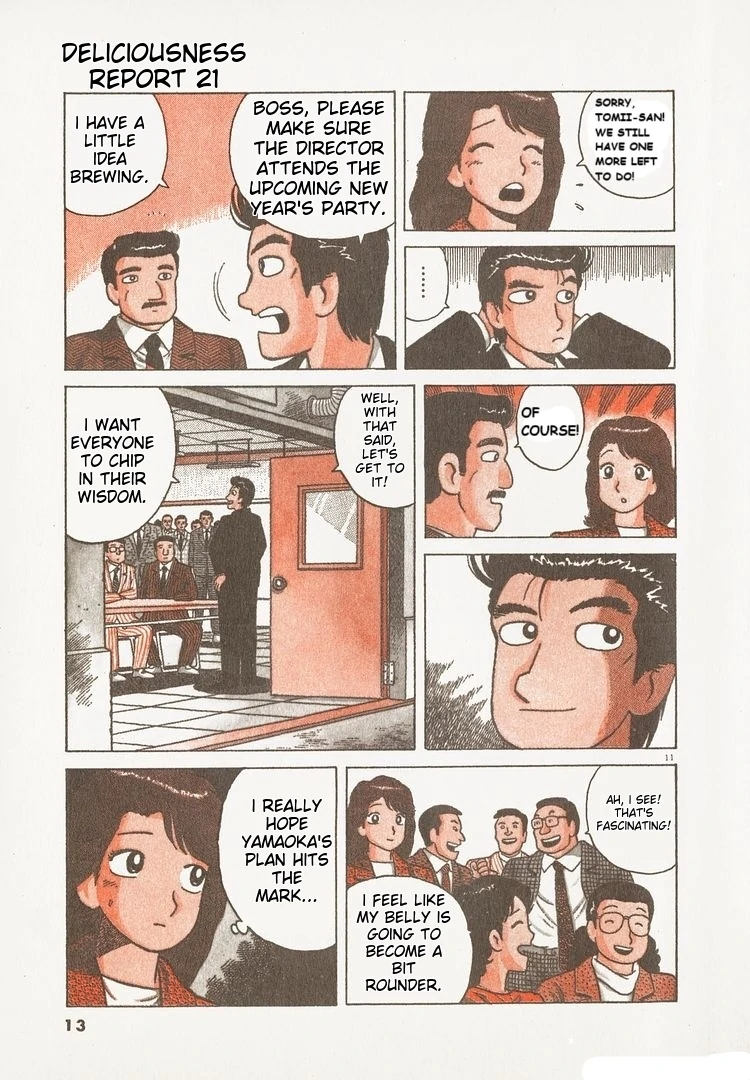 Oishinbo - Manga Chapter 188 - page 16