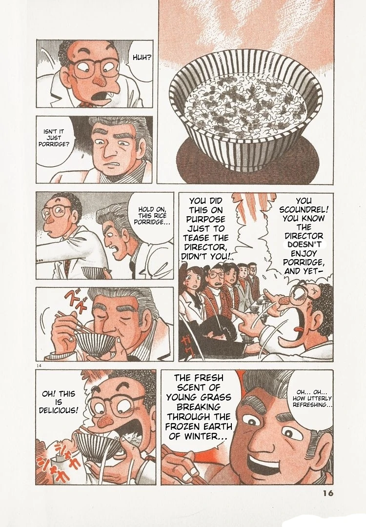 Oishinbo - Manga Chapter 188 - page 19