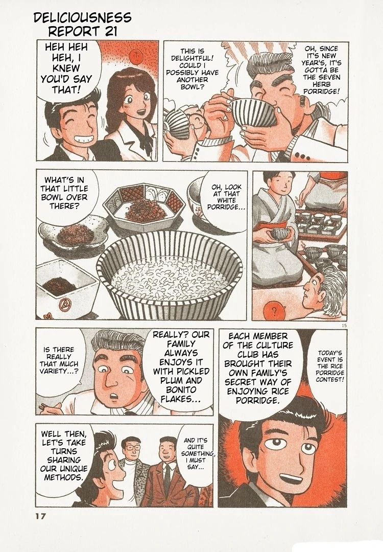 Oishinbo - Manga Chapter 188 - page 20