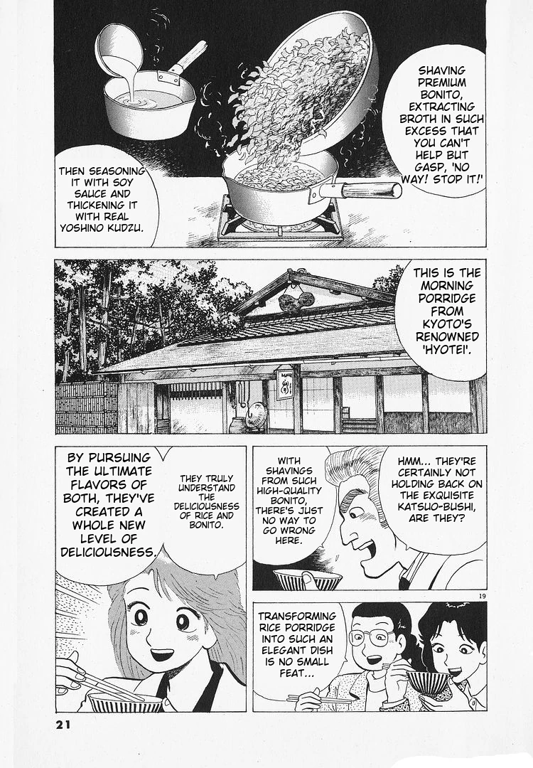 Oishinbo - Manga Chapter 188 - page 24