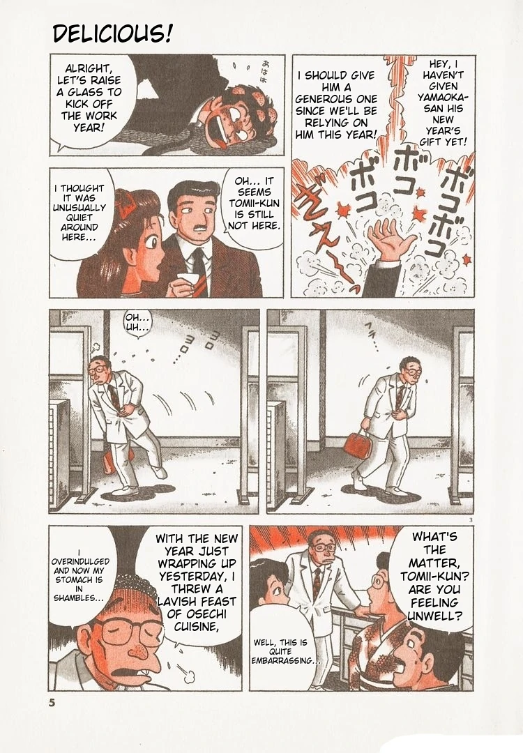 Oishinbo - Manga Chapter 188 - page 8