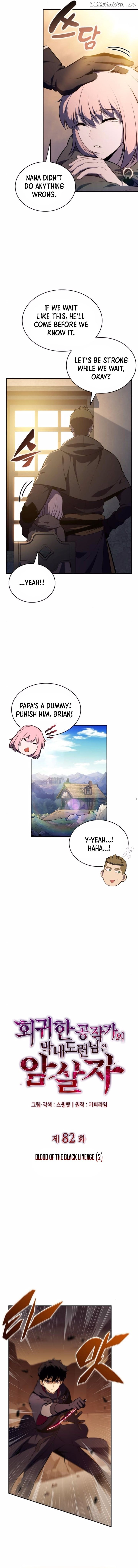 The Regressed Son of a Duke is an Assassin Chapter 82 - page 3