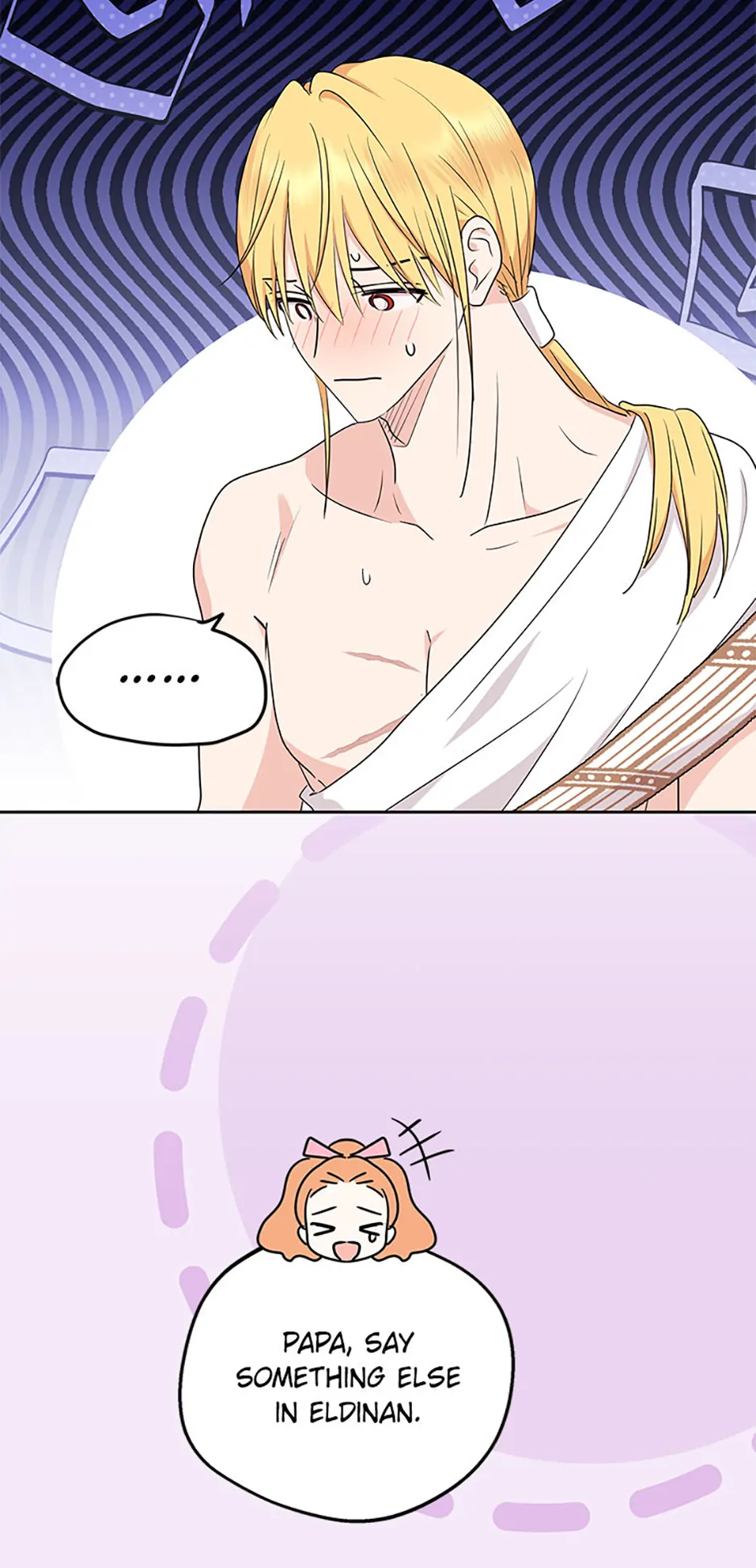 Surviving as an Illegitimate Princess Chapter 104 - page 16