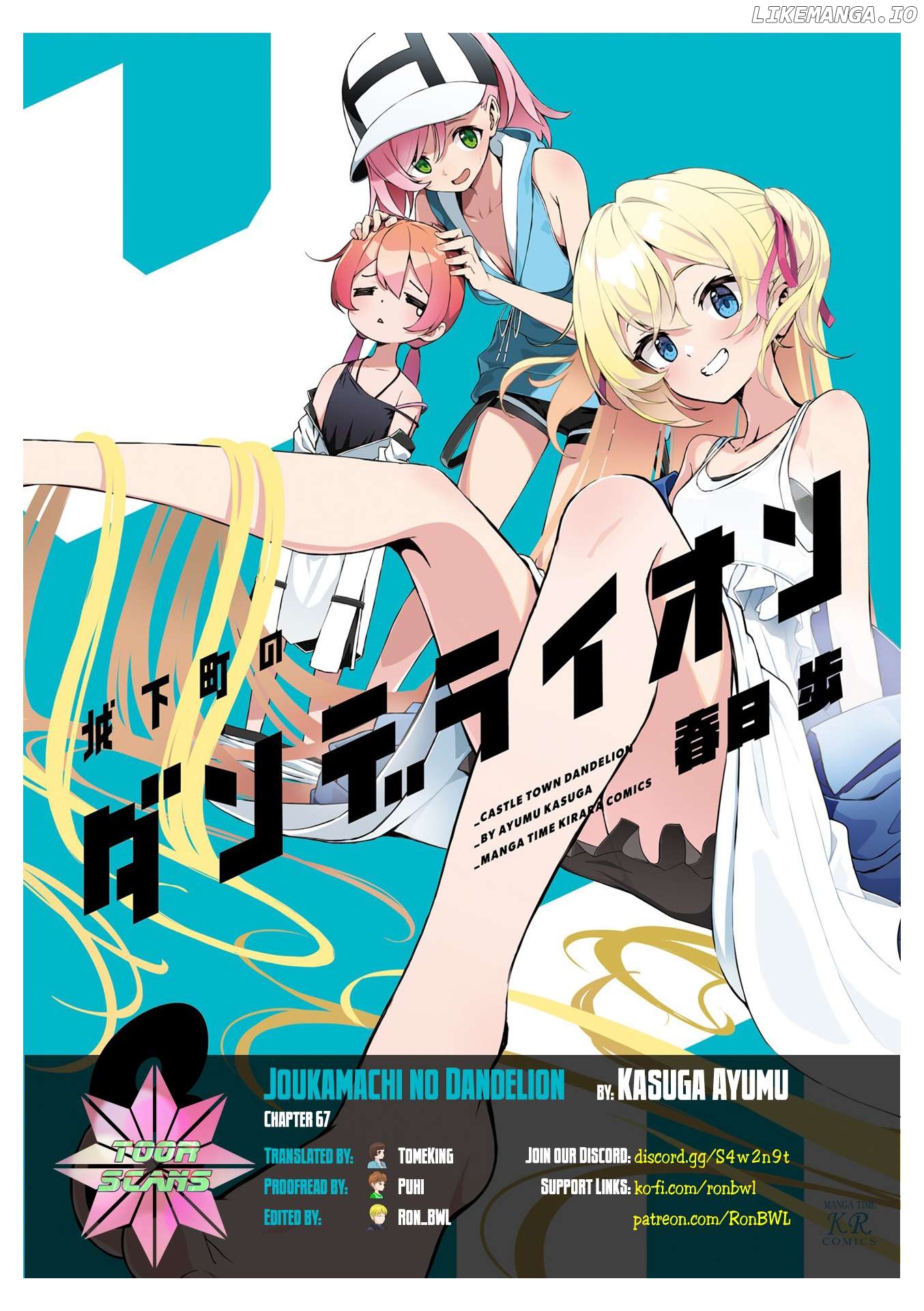 Joukamachi no Dandelion Chapter 67 - page 1
