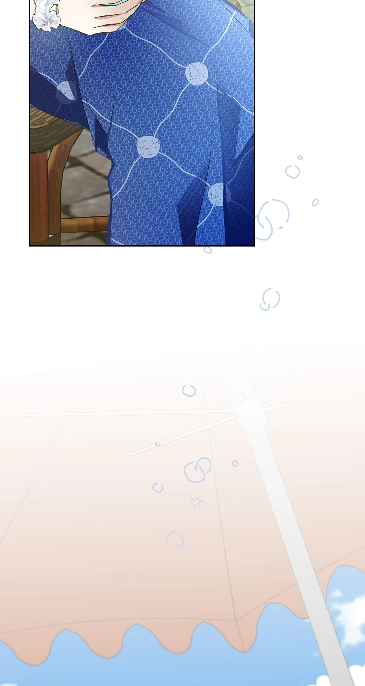 Looking For The Villainess Whom I Spent My First Time With Chapter 24 - page 10
