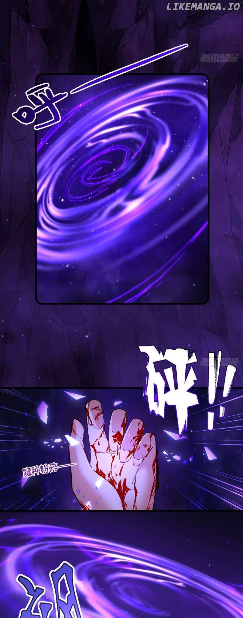 The Distinguished Cute Master Chapter 325 - page 4