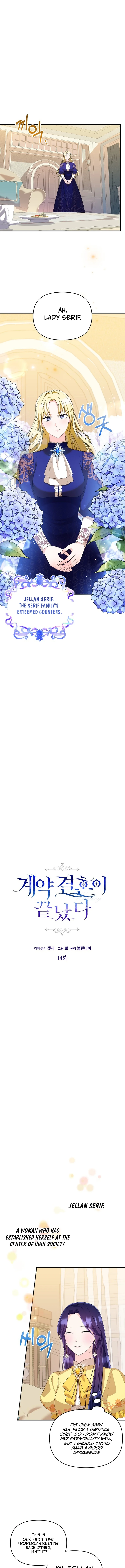 The contract marriage has come to an end Chapter 14 - page 1