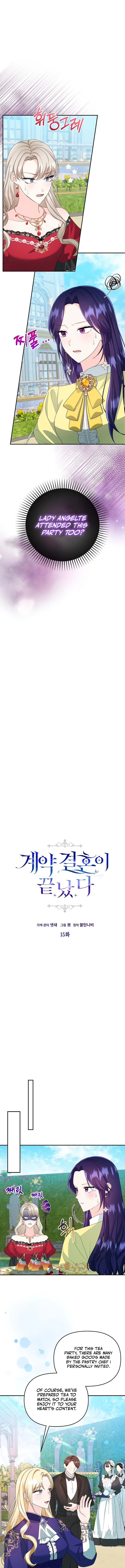 The contract marriage has come to an end Chapter 15 - page 1