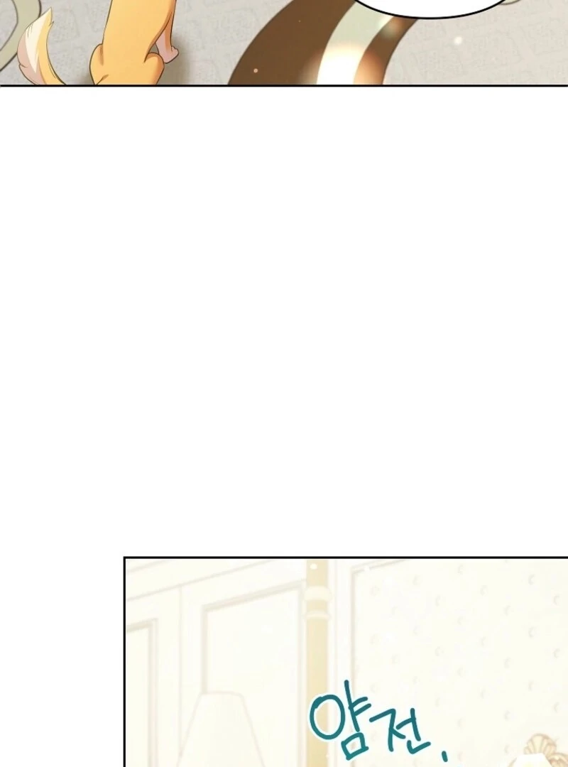 I Thought My Husband Was Supposed to Die? Chapter 56 - page 65