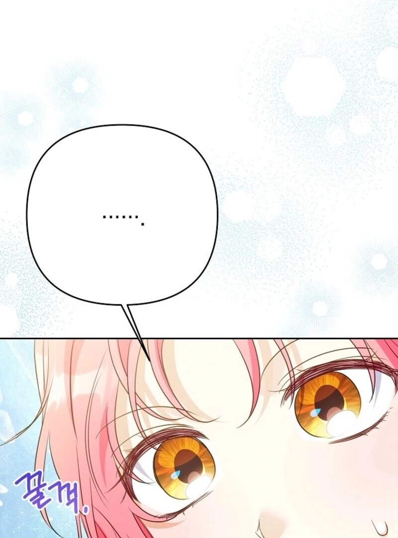 I Thought My Husband Was Supposed to Die? Chapter 56 - page 83