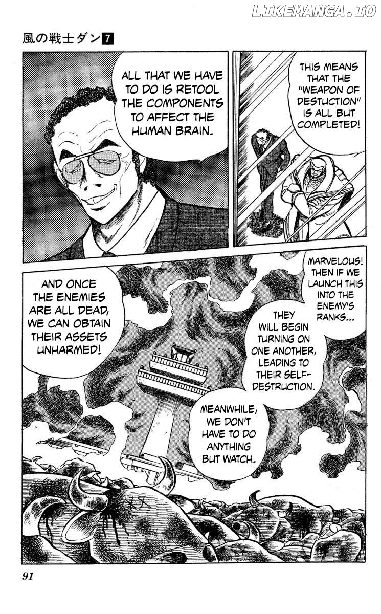 Super Ninja Dan Chapter 33 - page 23
