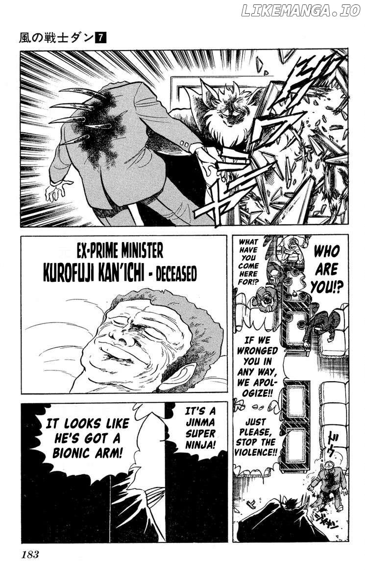 Super Ninja Dan Chapter 36 - page 24