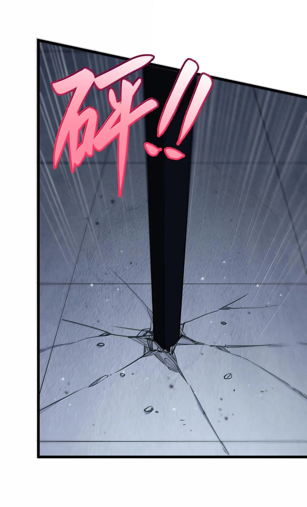 I Look Too Much Like The Boss And The World Actually Believes It Chapter 94 - page 4