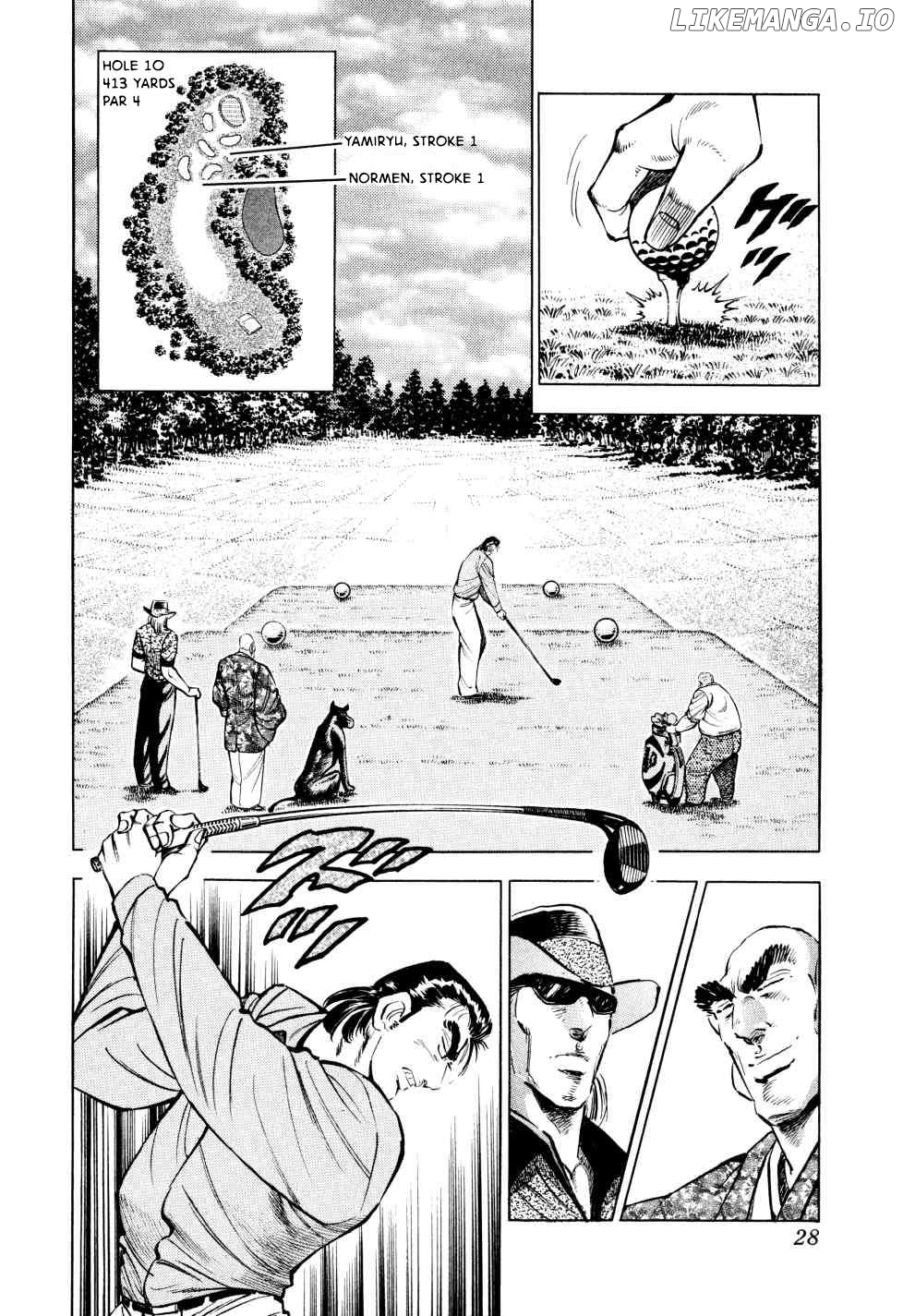 Seikimatsu Bakurouden Saga Chapter 41 - page 2