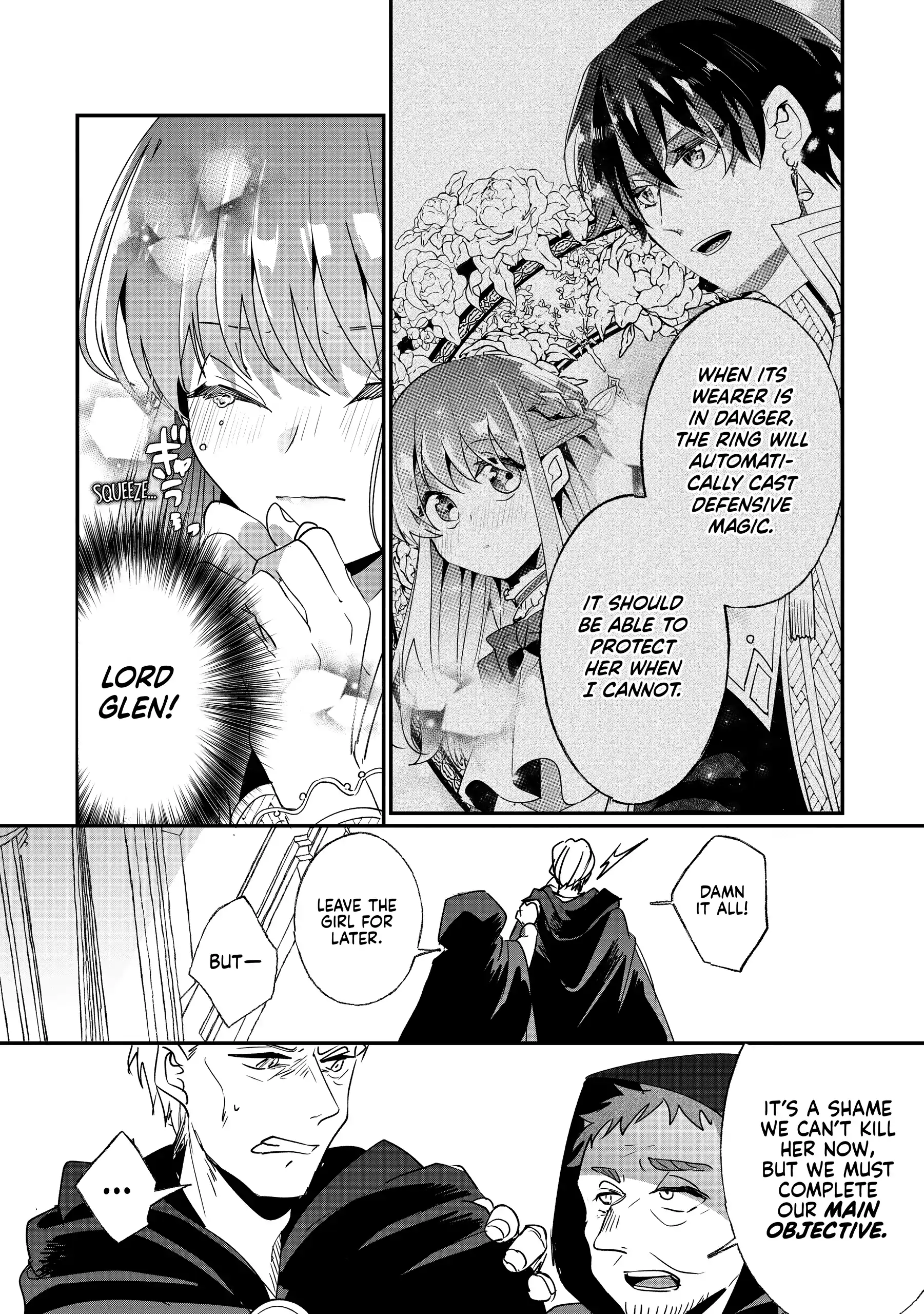 Nido to ie niha kaerimasen! Chapter 42 - page 6