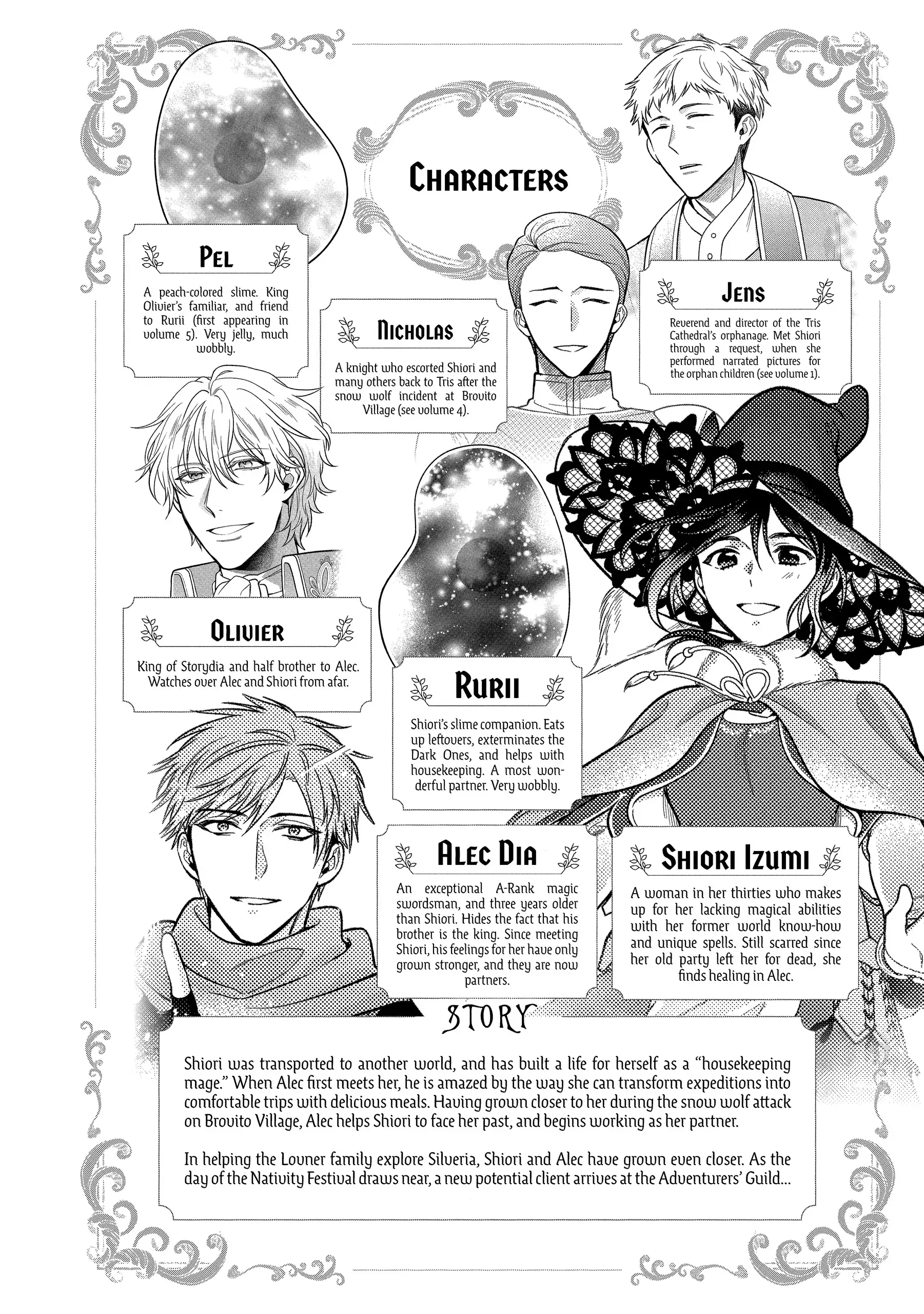 Life in Another World as a Housekeeping Mage Chapter 43 - page 5