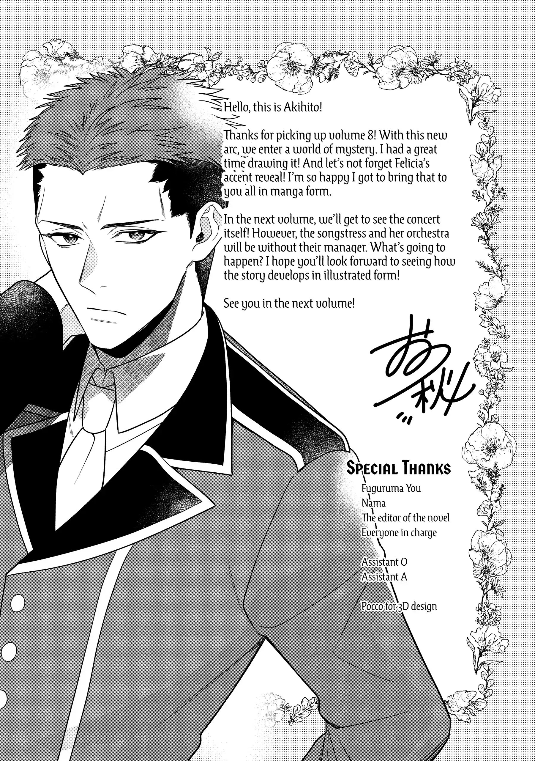 Life in Another World as a Housekeeping Mage Chapter 48.5 - page 9