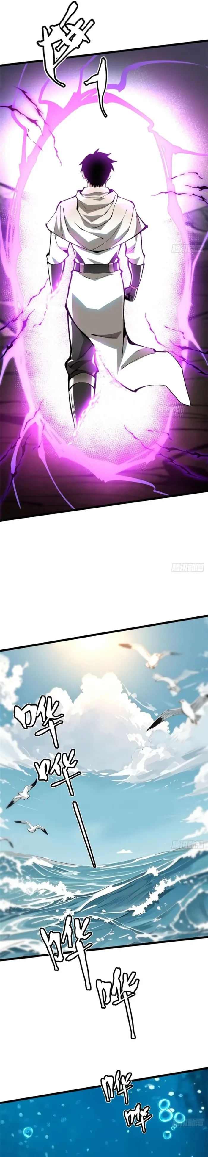 I Really Don’t Want To Learn Forbidden Spells Chapter 129 - page 21