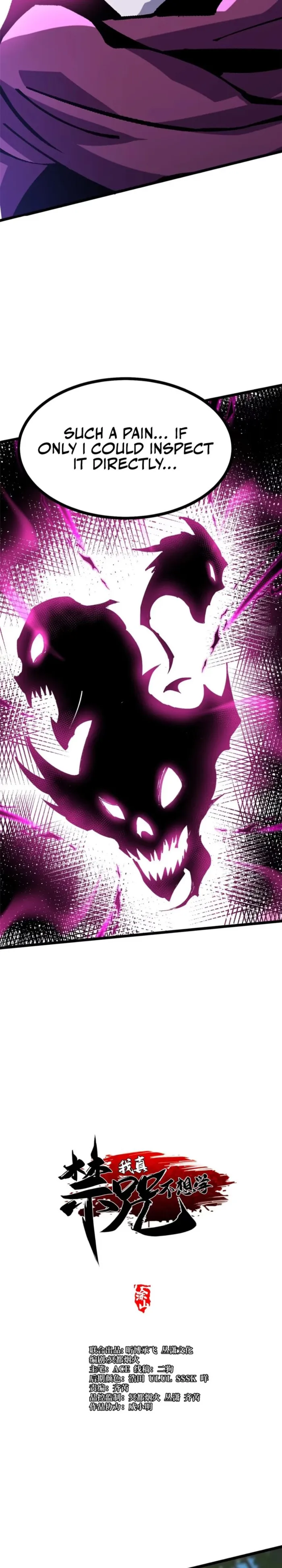 I Really Don’t Want To Learn Forbidden Spells Chapter 129 - page 3