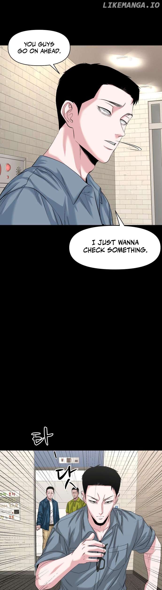 Mysterious Village Chapter 62 - page 7