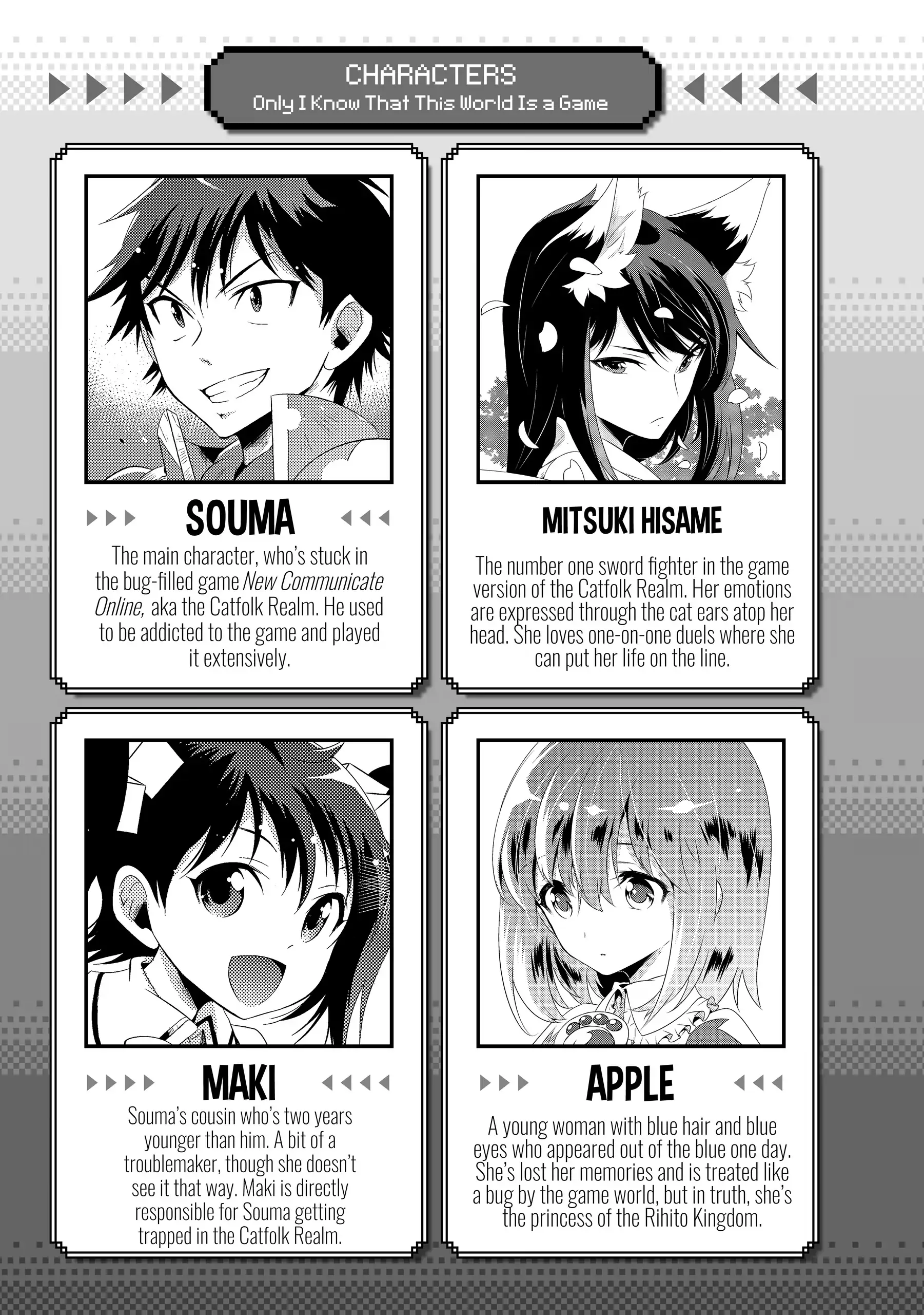Kono Sekai ga Game da to, Ore dake ga Shitteiru Chapter 35 - page 6