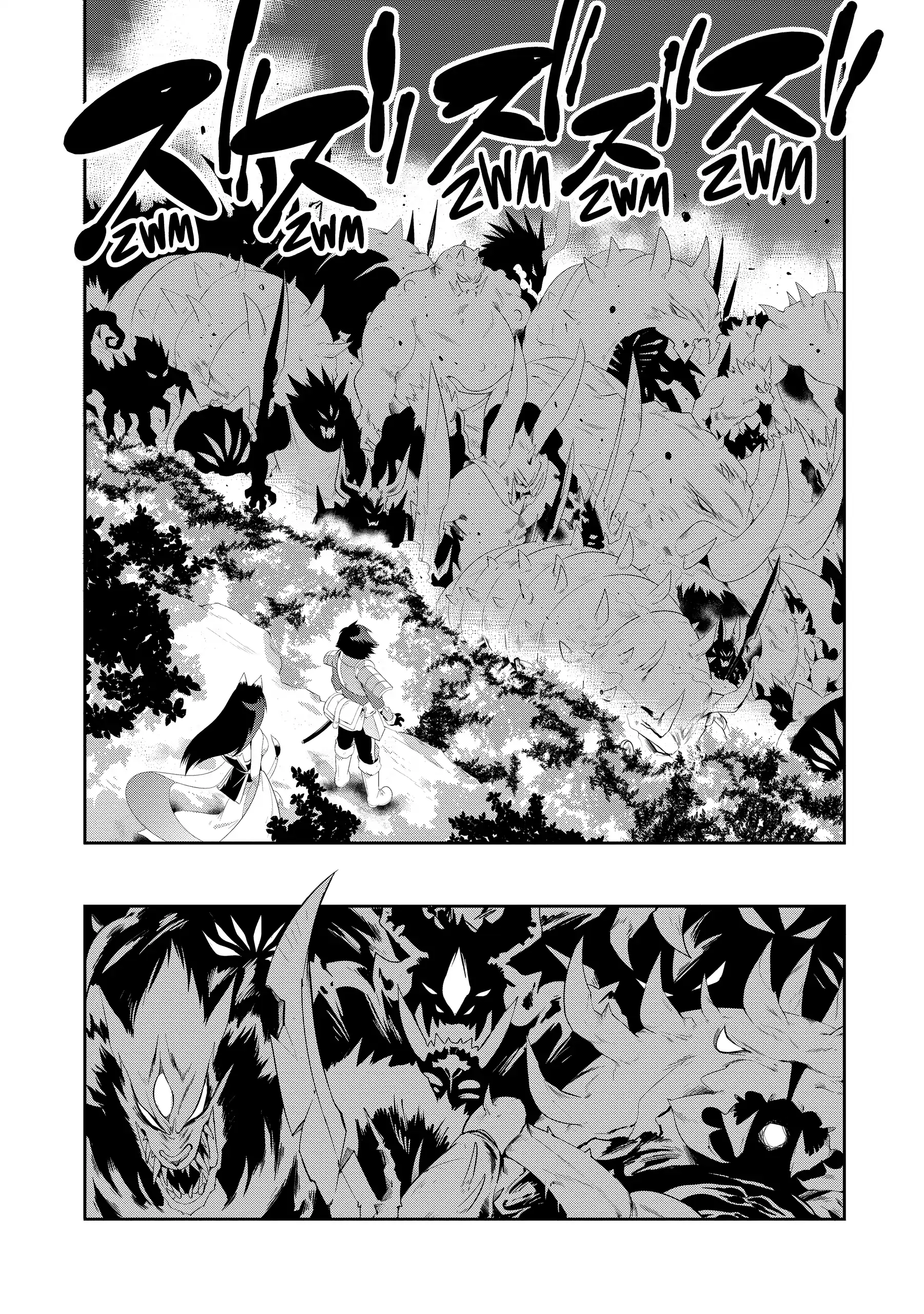 Kono Sekai ga Game da to, Ore dake ga Shitteiru Chapter 36 - page 33