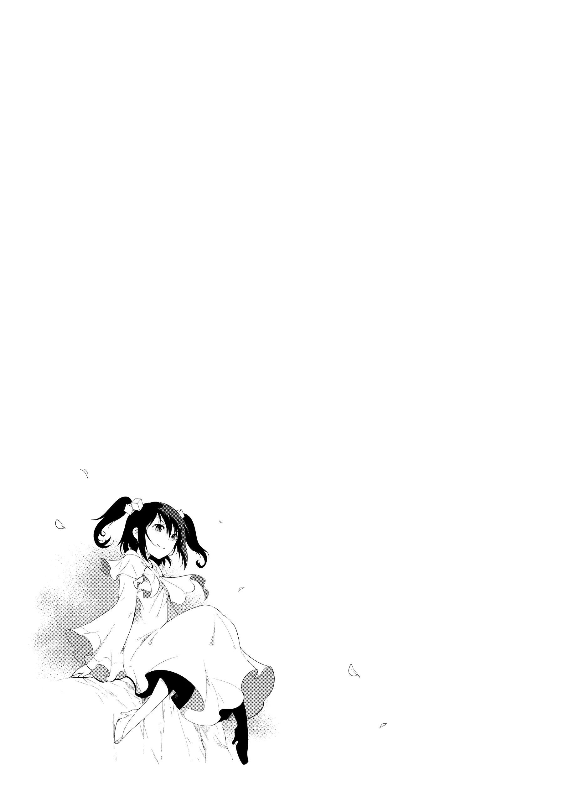 Kono Sekai ga Game da to, Ore dake ga Shitteiru Chapter 37 - page 41