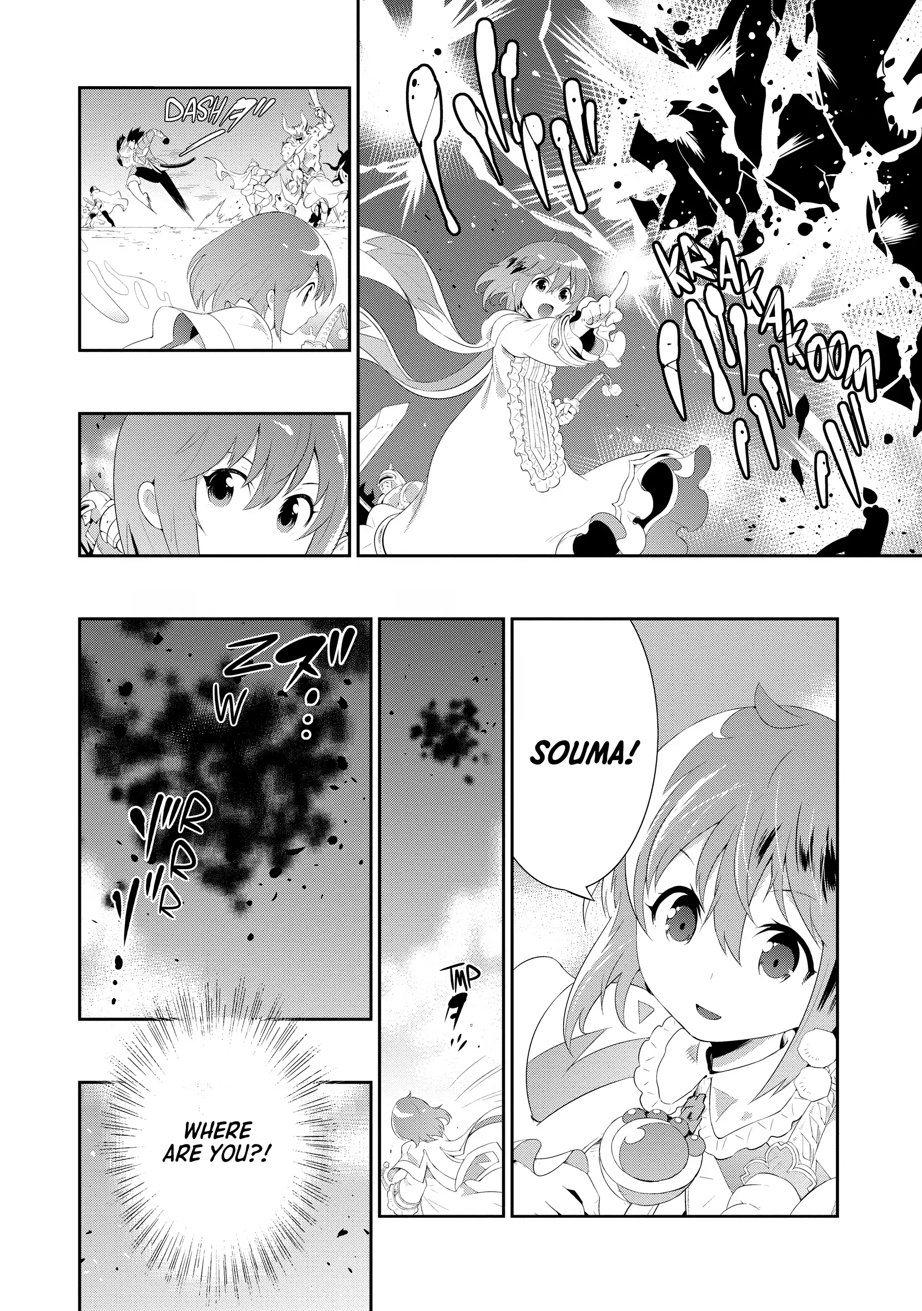 Kono Sekai ga Game da to, Ore dake ga Shitteiru Chapter 39 - page 12