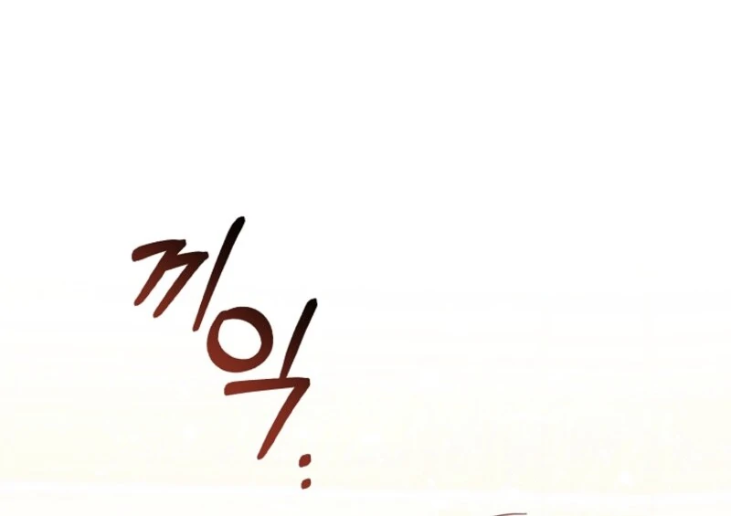 The Fake Lady of House Silkisia Chapter 105 - page 125
