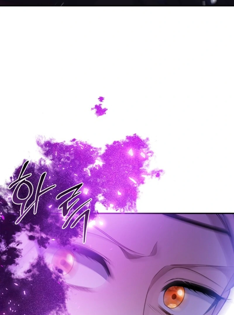 The Fake Lady of House Silkisia Chapter 105 - page 6