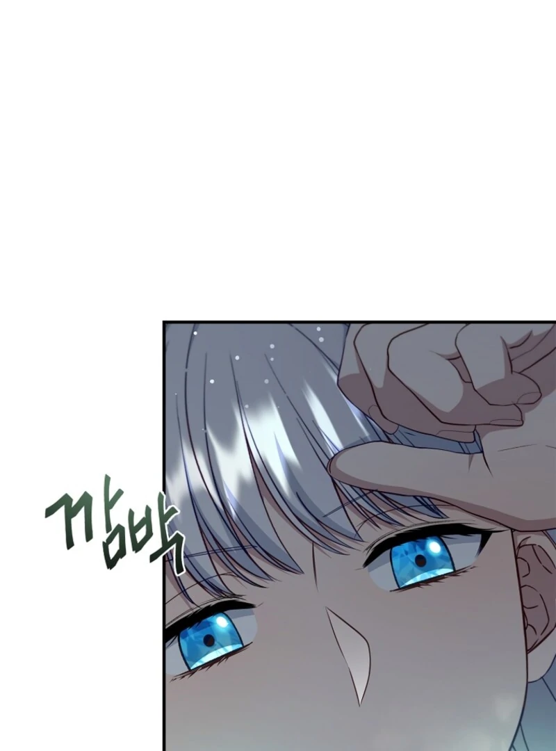 The Fake Lady of House Silkisia Chapter 106 - page 127