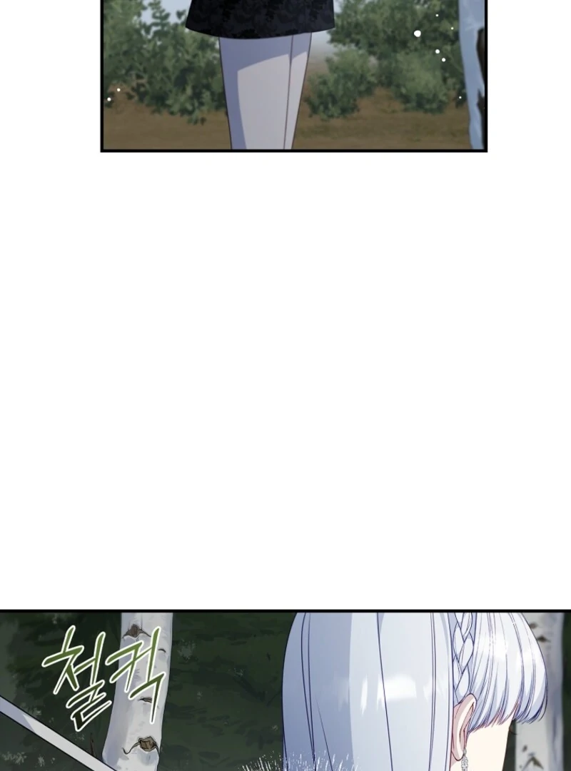 The Fake Lady of House Silkisia Chapter 106 - page 136